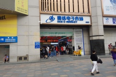 Shenzhen SEG Market